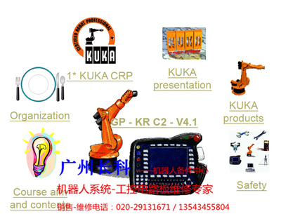 庫卡機器人維護中機械設備及配件的設計考量與優化