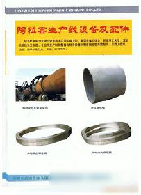 賦能智造 解析機械加工、制造與研發整套設備的設計價值與優選廠家